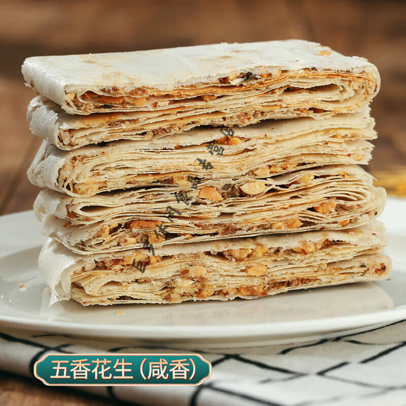 金宏煎饼山东特产曲阜香酥煎饼农家手工夹馅咸香煎饼 五香花生3包