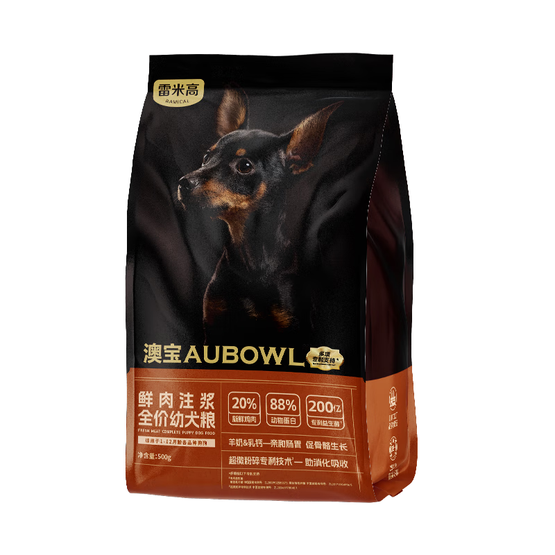 ���׸� �ı�����ע��Ȯ�� ��ë����ͨ���� �����Ȯ 500g13.8Ԫ(����ȯ����6.9Ԫ/��)