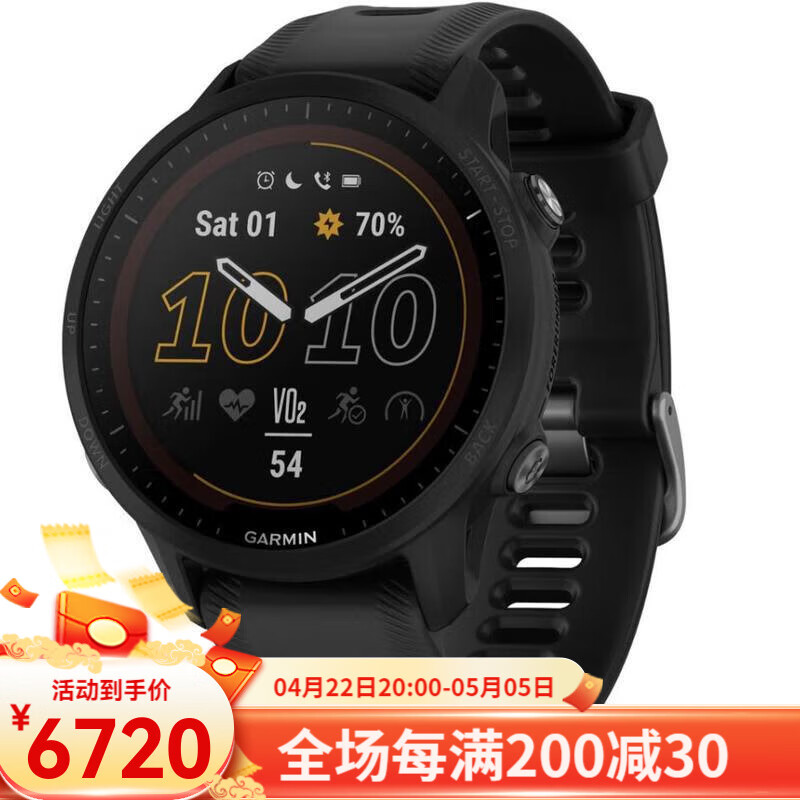 佳明（GARMIN）Forerunner 955 男士多運(yùn)動智能手表GPS導(dǎo)航防水長續(xù)航心率監(jiān)測 BLACK NONE