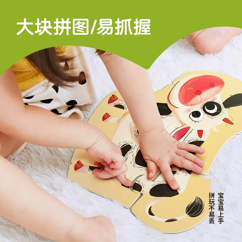 TOI拼图0-3岁儿童拼图幼儿低幼大块拼图宝宝玩具生日礼物男孩女孩 双面交通|57片(推荐3岁+)