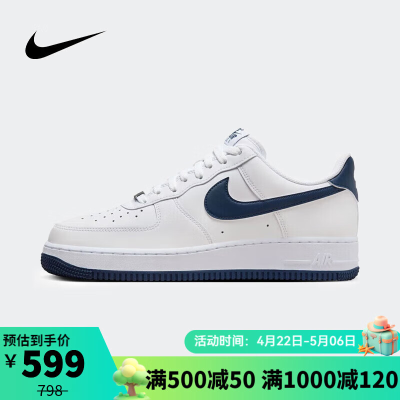 ͿˣNIKEЬпվһAF1 AIR FORCE 1˶ЬFJ4146-104 42599Ԫȯ
