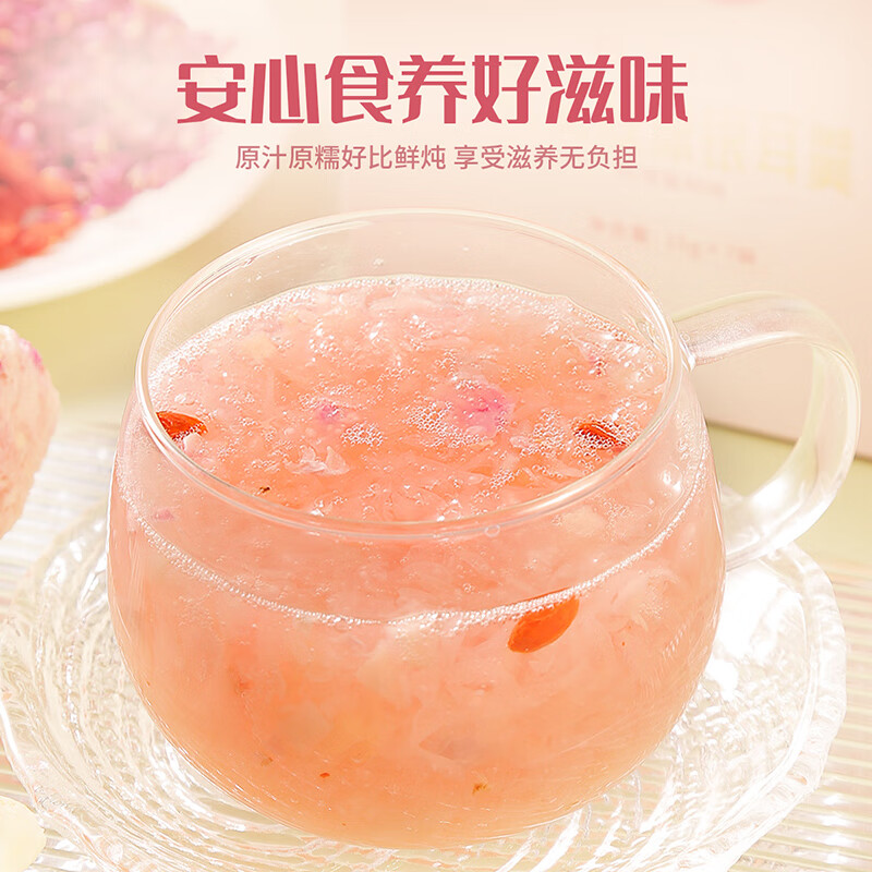 金唐冻干燕窝银耳羹冲泡即食免煮代餐速食孕妇早餐15g*6袋*1盒 燕窝银耳羹-玫瑰蜜桃味15*6