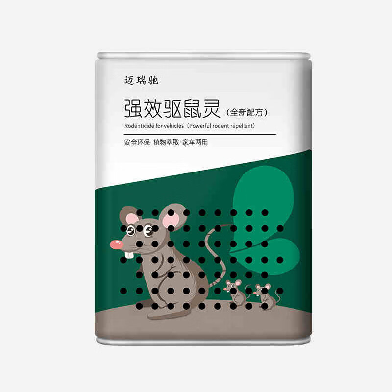 迈瑞驰汽车驱鼠灵神器发动机舱避防老鼠车用车载驱赶老鼠膏包车机头小车 一罐装（送扎带+双面胶）