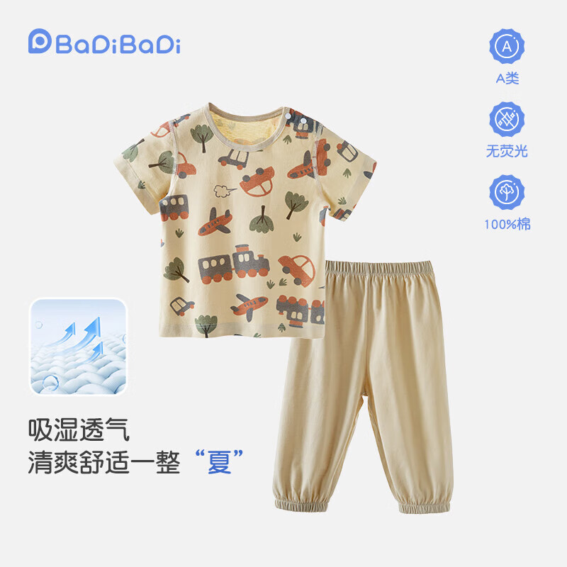 巴帝巴帝A类婴幼童内衣套装夏季纯棉男女中大儿童装宝宝衣服薄款短袖T恤 小驾驶员【套装】 薄款 110