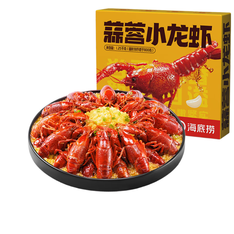 海底捞蒜蓉小龙虾1.25kg 2025年新虾中号4-6钱/只 净虾800g整虾加热即食