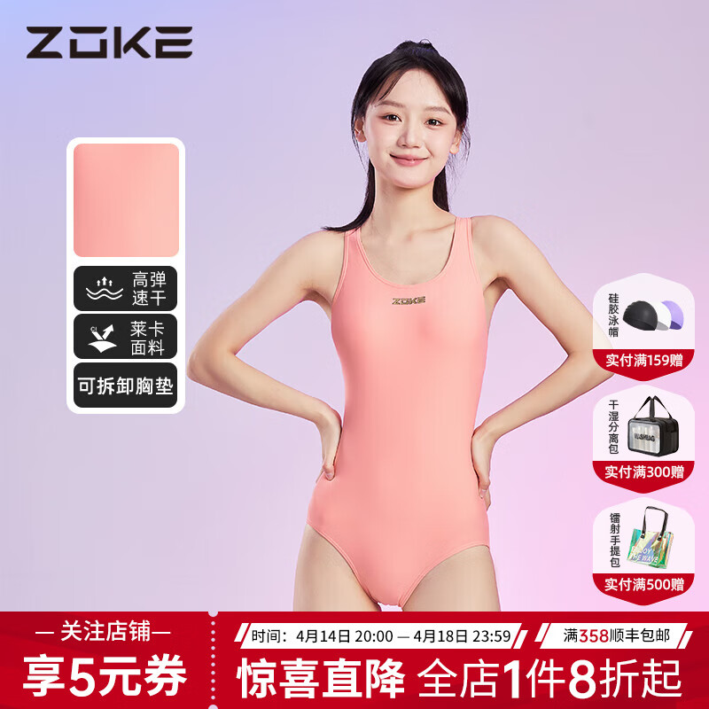 �޿�zokeӾ��Ů��2025�¿���Ӿ������רҵ��������zoke��Ͱ��ٸ�Ӿװ ��Ͱ��ۣ��Ϳ�-���ص棩����� S