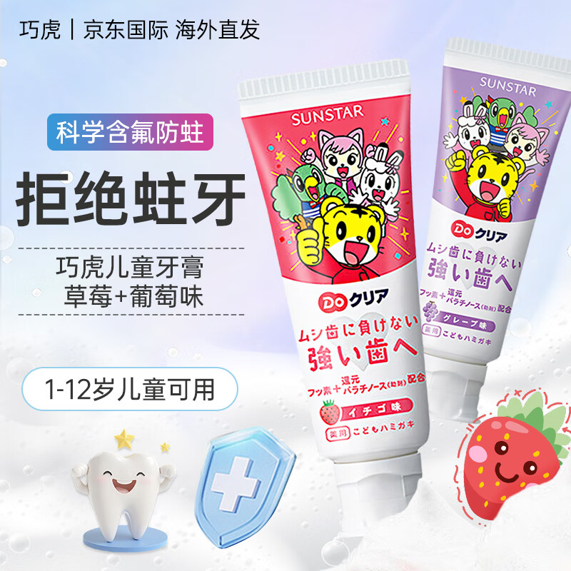 ֳݣOra2ɻͯ3-66-12꺬1-3Ӥ׶ ζ+ݮζ