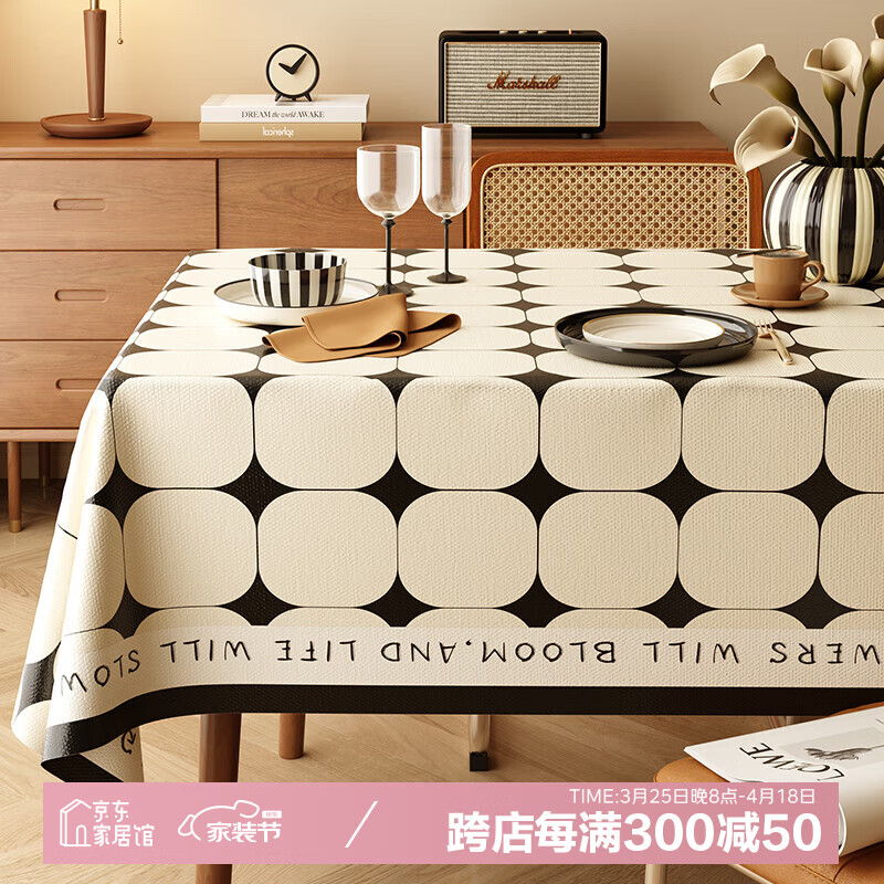 茵尚餐桌布防水防油免洗pvc桌墊輕奢高級感桌面保護(hù)臺布防燙ins茶幾墊 古典白霽紗線布桌布 130*180cm【平整貼合 不翹邊】