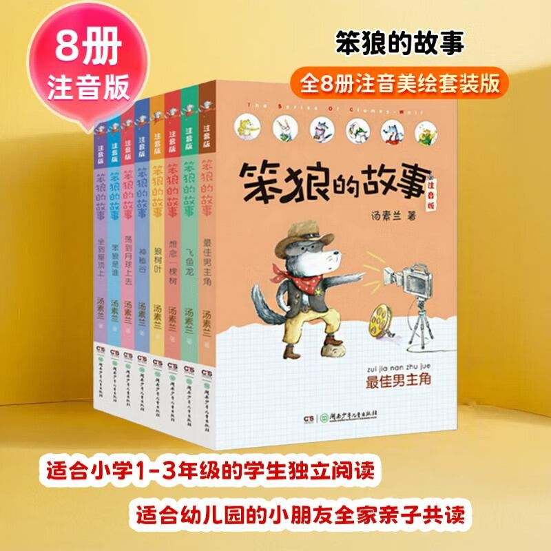 ���ǵĹ���ϵ��ע����:������˭����������ǵȣ�ע����ȫ8�ᣩ�����Ķ����ٿ�������⺮�������Ķ����ڶ���ʡǮ��