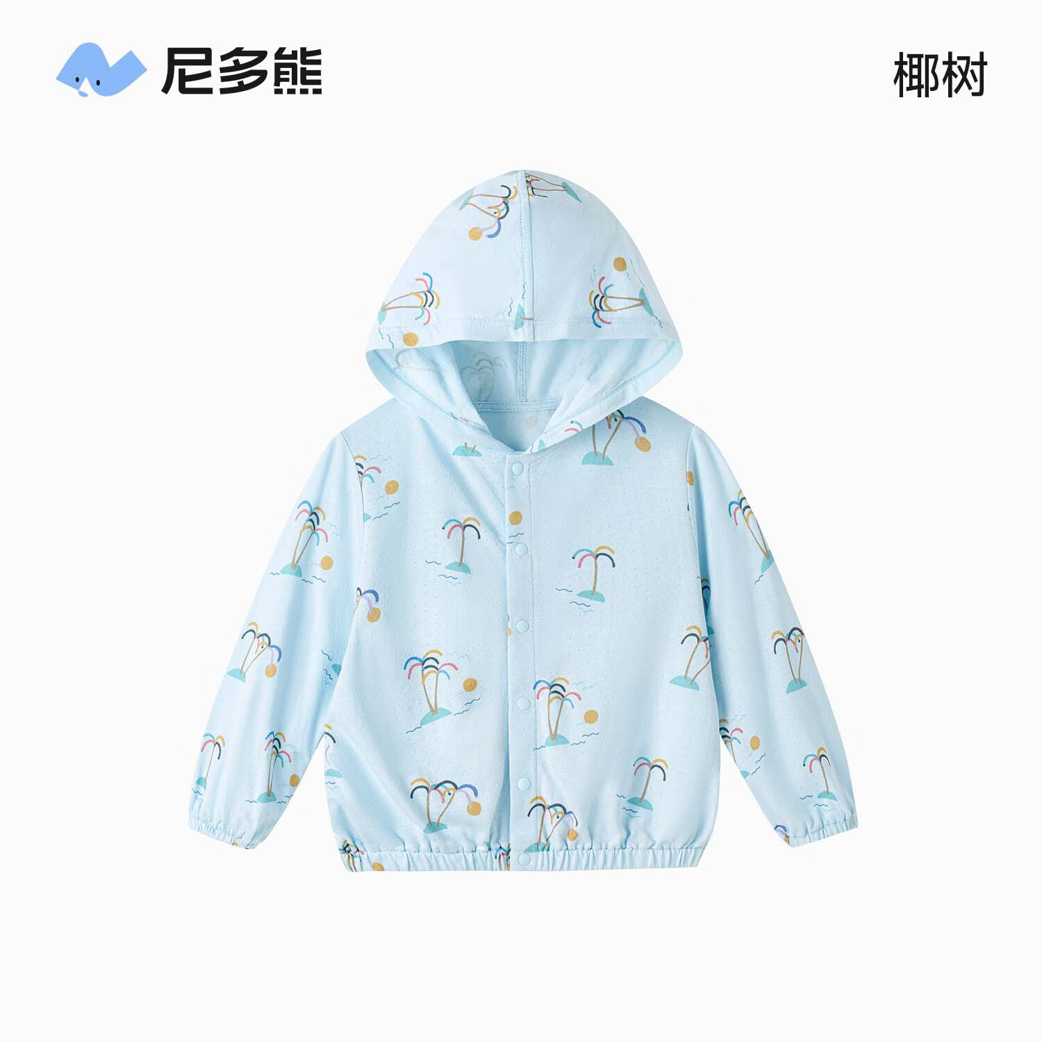 ����� Niduoxiong ������ɹ�� Ӥ��С����Ƥ���� ��ͯ���� �ļ����� ��39.95Ԫ(����ȯ)