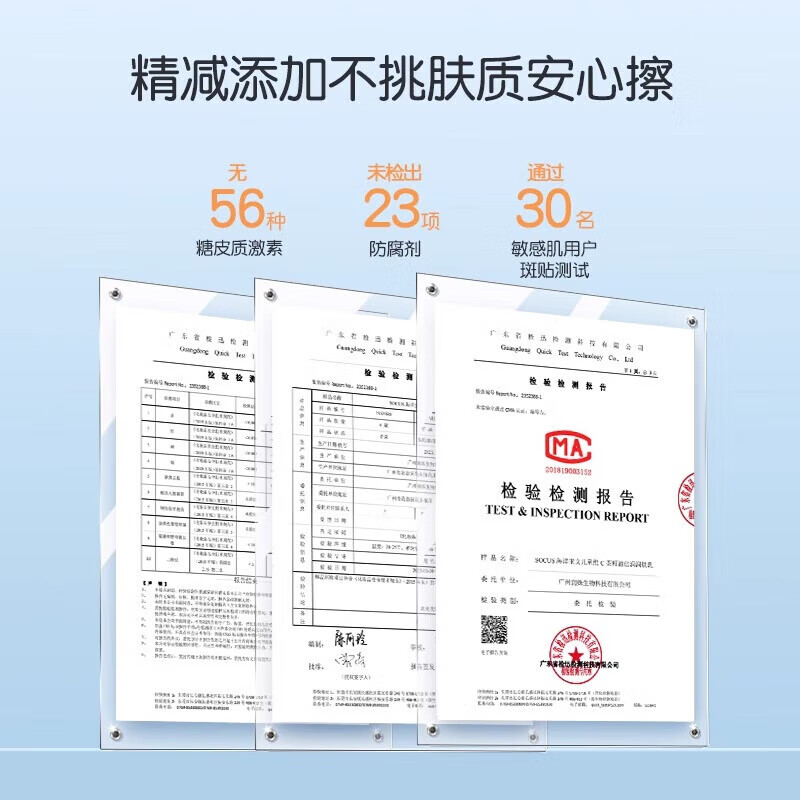 海洋主义儿童身体乳保湿滋润3-6-12岁润肤乳止痒干性婴儿宝宝秋冬专用 【90%选择】儿童润肤乳600ml*2