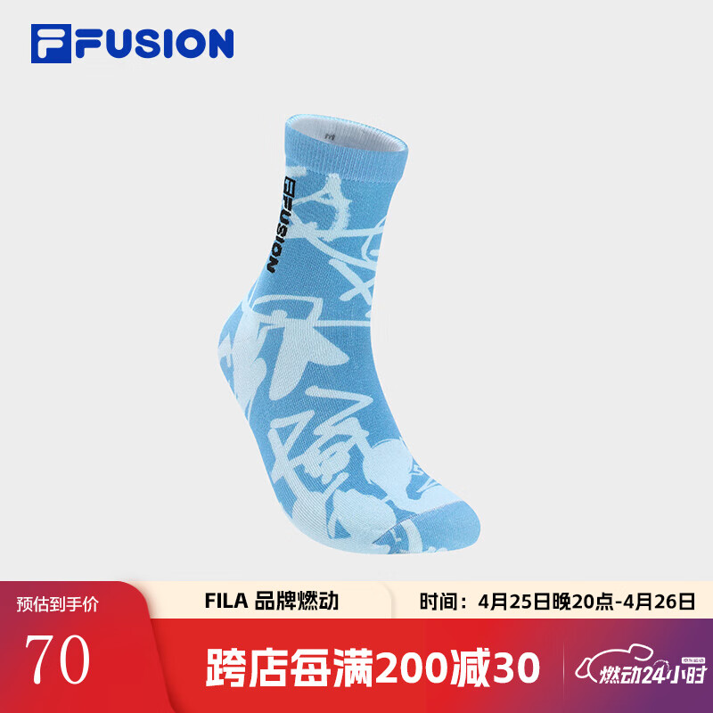 FILA FUSION斐乐潮牌情侣款中腰袜涂鸦运动袜中筒袜 灰蓝-BU S
