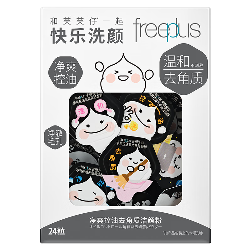 ���ڲ�����ܽ����˿��Freeplus��ϴ������Ůʿ��������澻ˬ����ȥ���ʽ��շ�24�� 75Ԫ