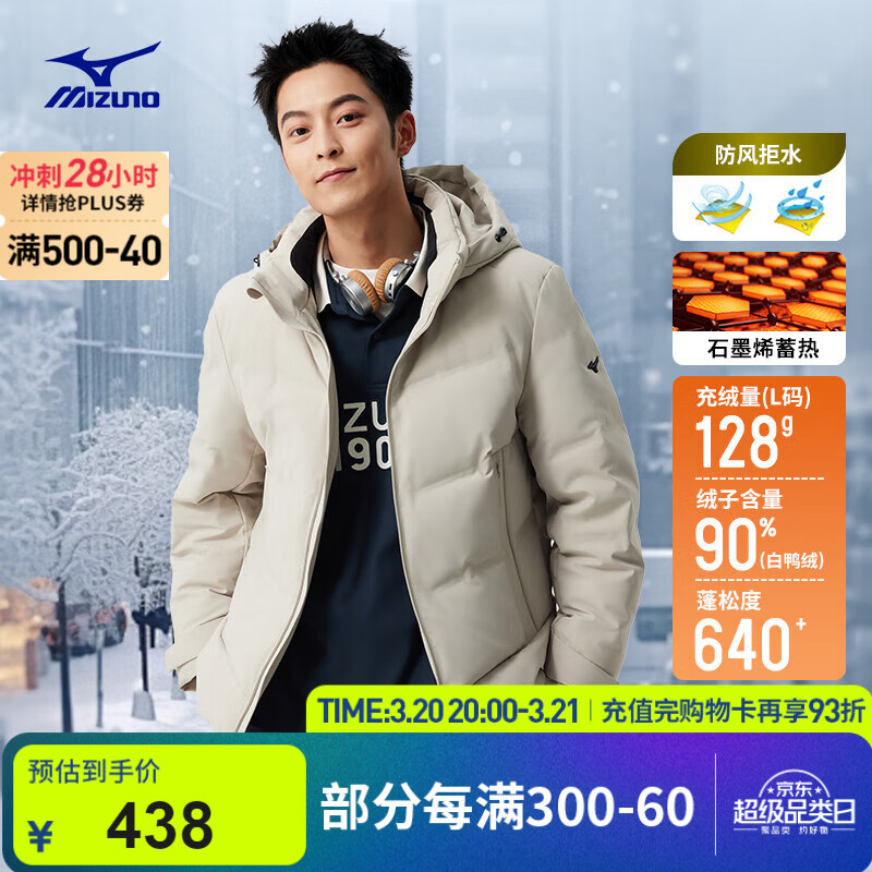 ����Ũ��MIZUNO��ESSENTIALϵ�� ��Ůͬ����ñ�����ˮ���޷� 0XL��