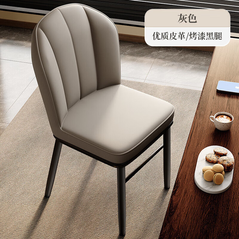 OLOEY创意家居家用靠背轻奢高级酒店餐厅意式北欧其他日杂小件 灰色【皮革/烤漆黑腿】2把