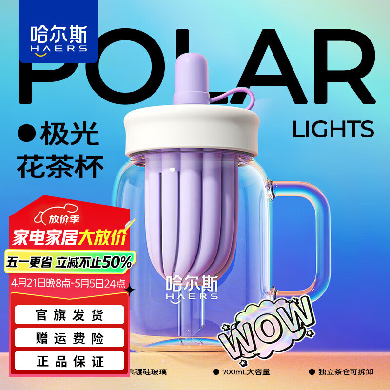 ����˹������������Ů���ܲ�������������ˮ�����ݲ豭��Ů������ ��ɫ������貣�� ����֡� 700ml