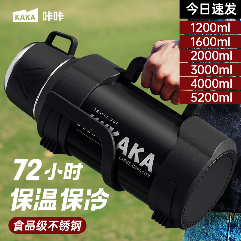 ʼ˱º316ֱЯˮкůˮƿ ɫ1200ml 49Ԫ