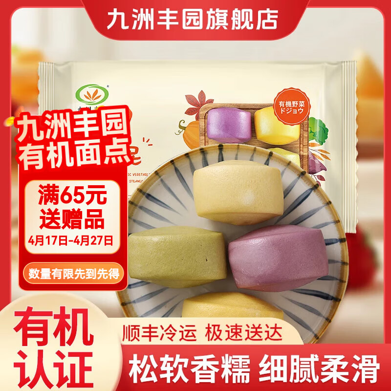 ���޷�԰��3�����ۡ��л���ͯ���ˮ�� �ٶ���ͯ���ʳƷ���Ʒ�緹 �л��߲�����ͷ320g(8ֻ)