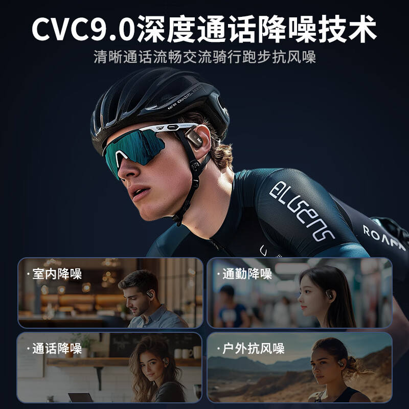GGCHG【柏林之声】适用索尼蓝牙耳机骨传导挂耳式开放真无线不入耳运动跑步降噪耳机金榜第1名 墨染黑【不漏音丨舒适久戴不痛】