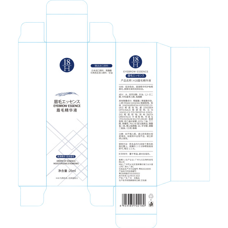 H18üëӪ��Һ����iҺŨü����Ũ��üë��üҺ��������Һ��ë��Ů 144Ԫ