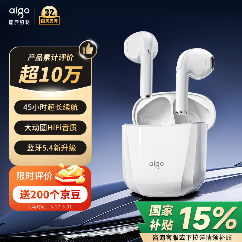 aigo������T20�����������������ʽ�����������˶���Ϸ��������ƻ��С���ֻ�15ultra ultra