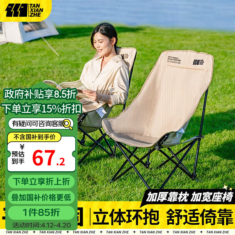 TANXIANZHE ������ �����۵���