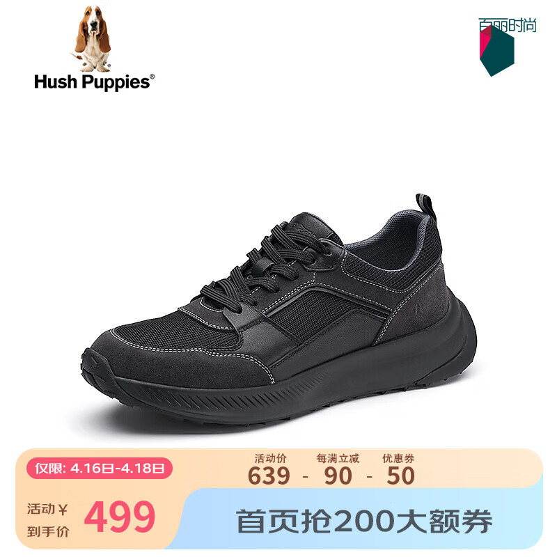 Ͼ��ʿ��Hush Puppies���˶�Ь��ʿ�ܲ���������͸������ЬA2V02CM3 ��ɫ 43