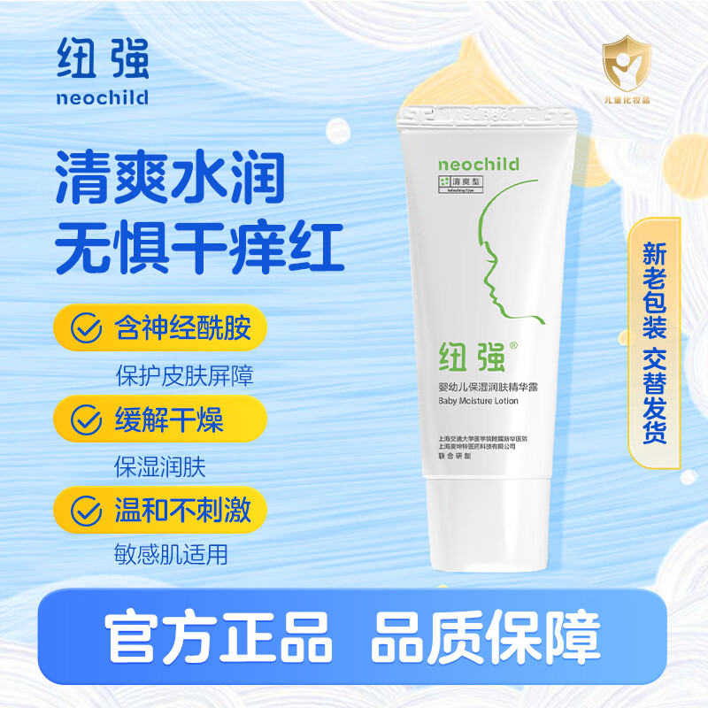 Ŧǿ Ӥ�׶���������¶ 15g