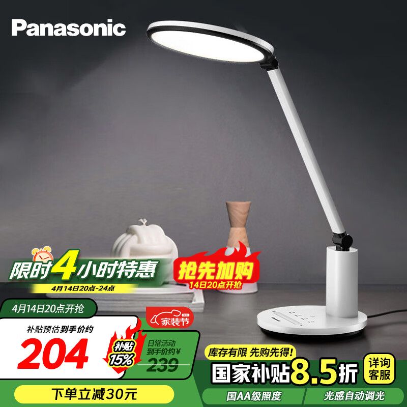 ���£�Panasonic�����ܻ���̨�� ��AA������ѧϰ��������̨��ѧ�����۵� ����ഺ��