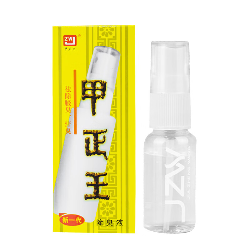 甲正王 腋臭露净味水腋味喷雾汗臭喷剂男女士腋下异味无香体露16ml 1盒 16ml