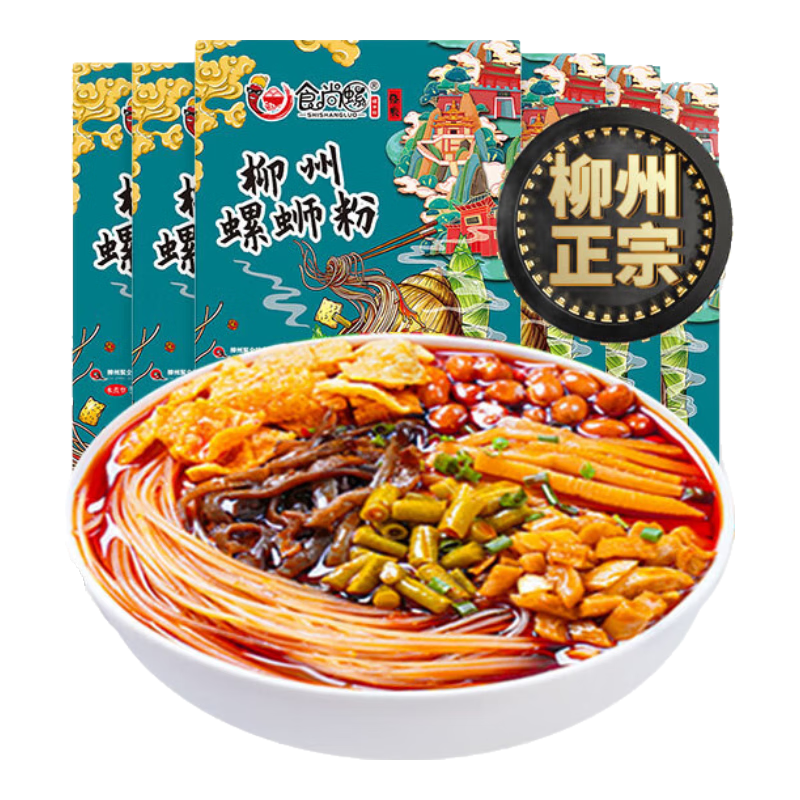 食尚螺 加辣加臭螺蛳粉370g*6包 广西柳州螺蛳粉特产方便米粉