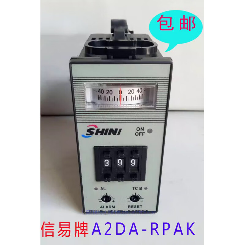 干燥机温控器 shini温控表长新温控器 信易牌