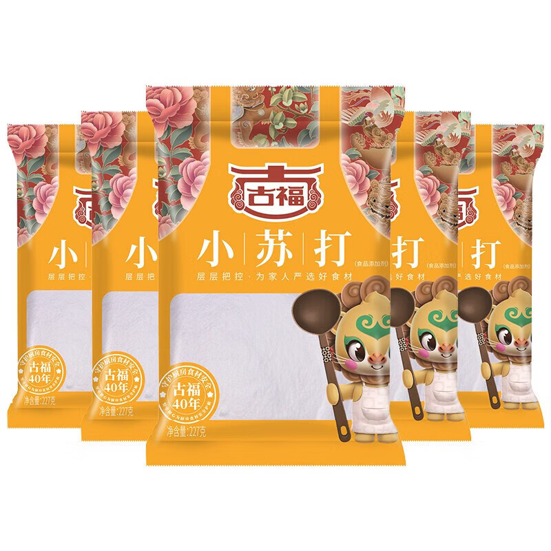 古福食用小蘇打蘇打粉227g烘焙原料食用梳打粉餅干面包材料廚房家用 小蘇打227g*5袋