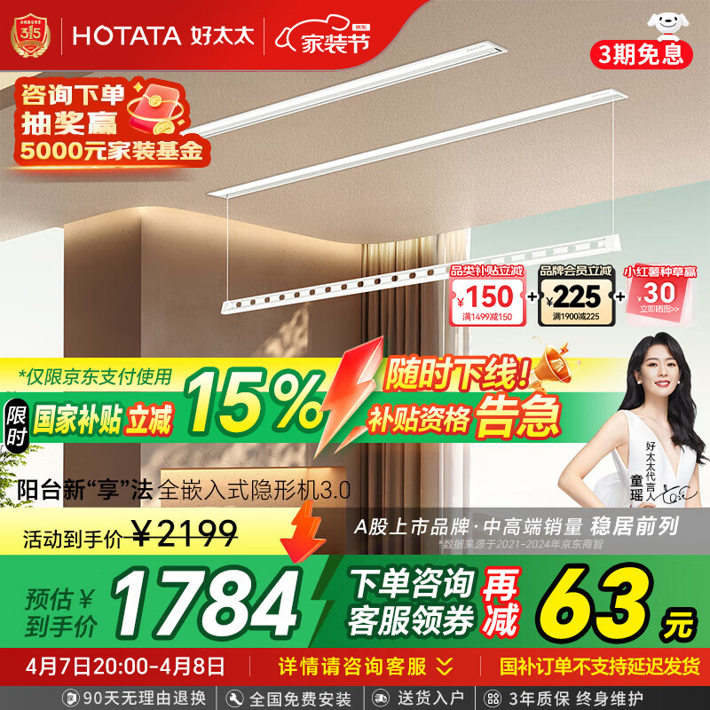 ��̫̫�������¼ܵ綯���»�����ʽ�Զ�����������̨Ƕ��ʽɹ�¼� ��������� �±�ͬɹ��D-3200