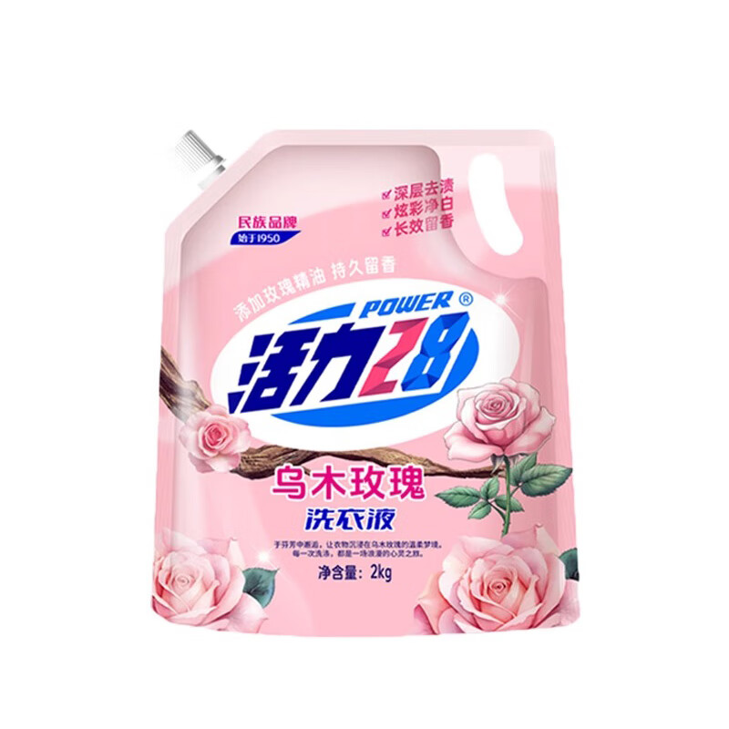 活力28乌木玫瑰洗衣液 4斤/袋 – 仅售 14.9 元