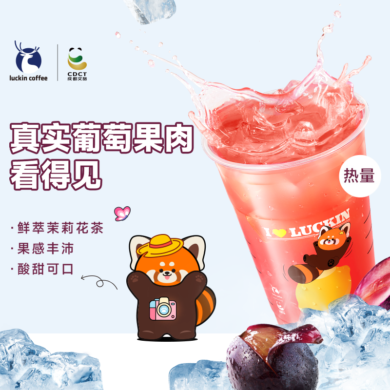 ҿ  ʲ  15Ч luckin coffee ʲ 10.9Ԫ