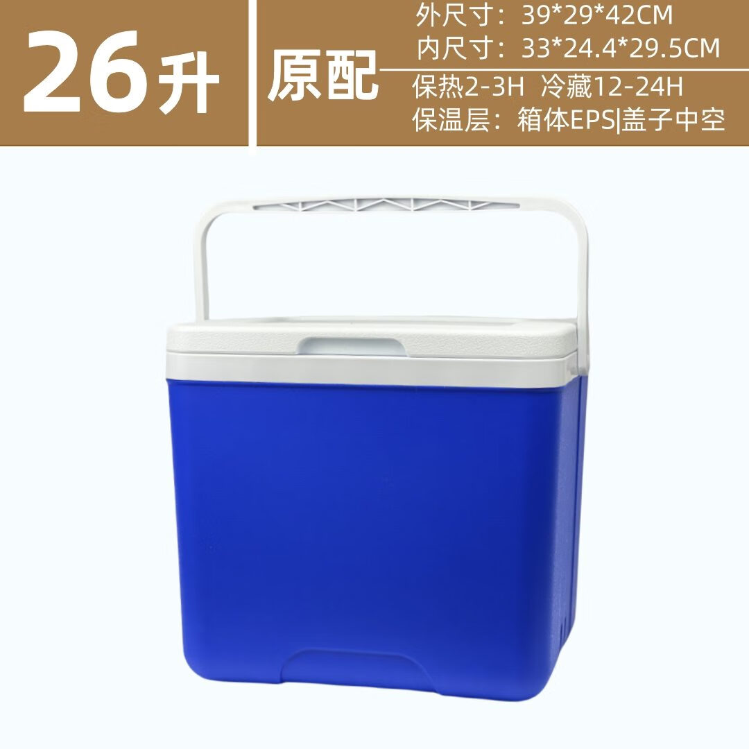 優(yōu)冷（ROLOO）保溫箱 出攤專(zhuān)用保溫箱 食品保溫箱外賣(mài)車(chē)載冰塊外賣(mài)箱海釣箱紅色 藍色26L原配保溫2-3H冷藏12-24H 1個(gè)