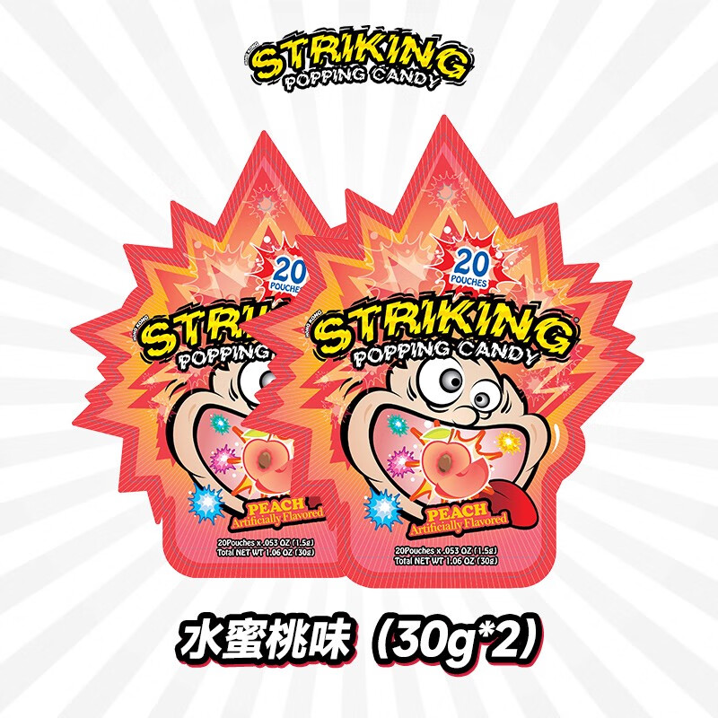 官方跳跳糖棒棒糖兒童水果味爆炸糖網(wǎng)紅小零食古怪糖果30g*2 蜜桃味30g*2袋共40小包