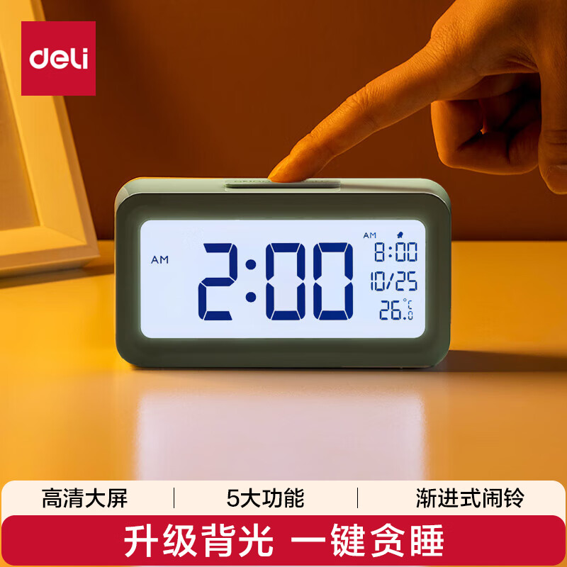 得力(deli)多功能电子闹钟 学生背光电子钟床头钟时钟时间管理温度计开学升学季儿童礼物 绿色LE103