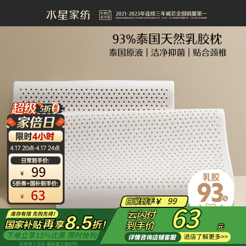 ˮ�Ǽҷ� �齺��ͷ ̩��ѡ 8-10cm