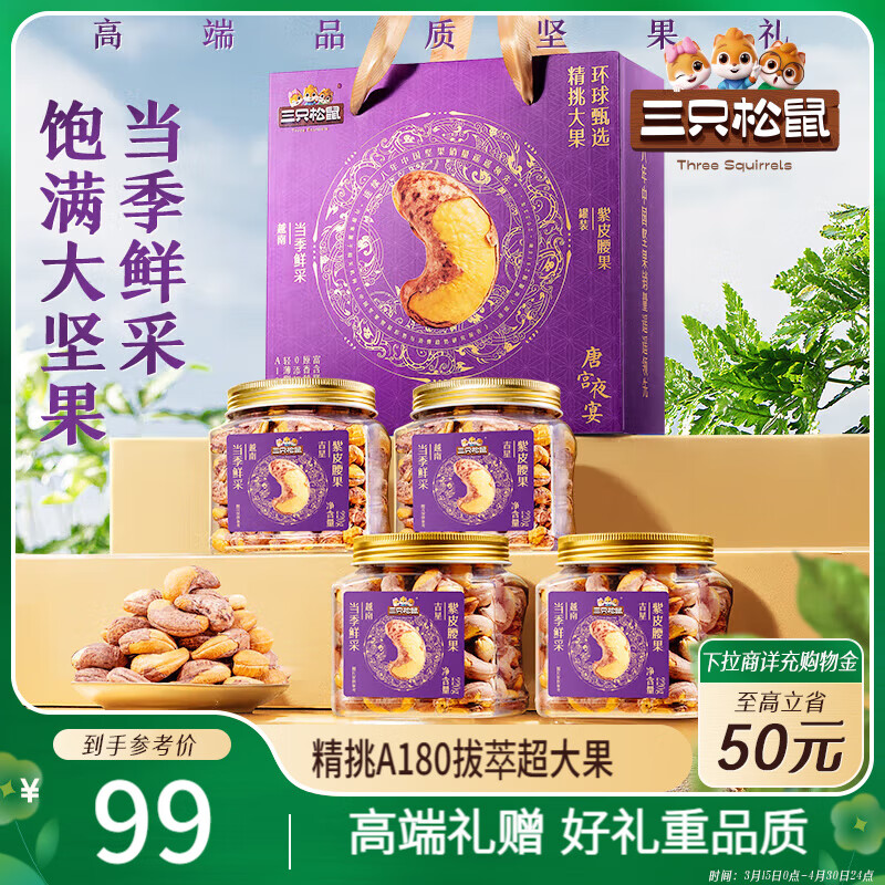 ��ֻ����߶˹�װ��Ƥ�������220g*4�� ��������ʳ�������� �Ź�����