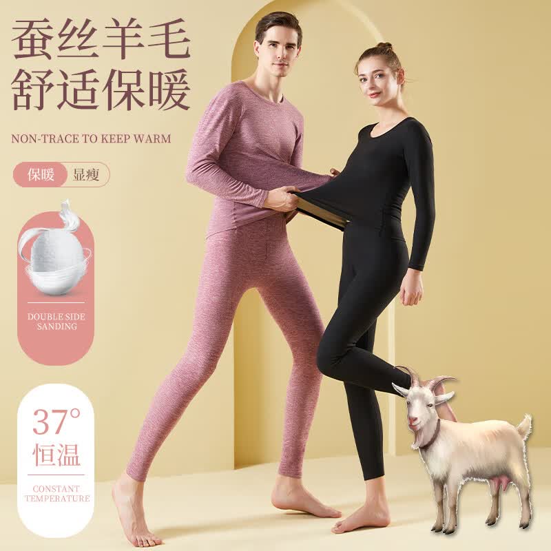 【59.9包邮】猫人 男女款玻尿酸云朵棉保暖内衣套装 女款