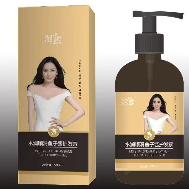 漫碟花香花香鱼子酱去屑柔顺四件套去屑洗发水柔顺洗发水护发素 去屑洗+柔顺洗+护发素+沐浴露 去屑清爽蓬松改善干枯毛燥