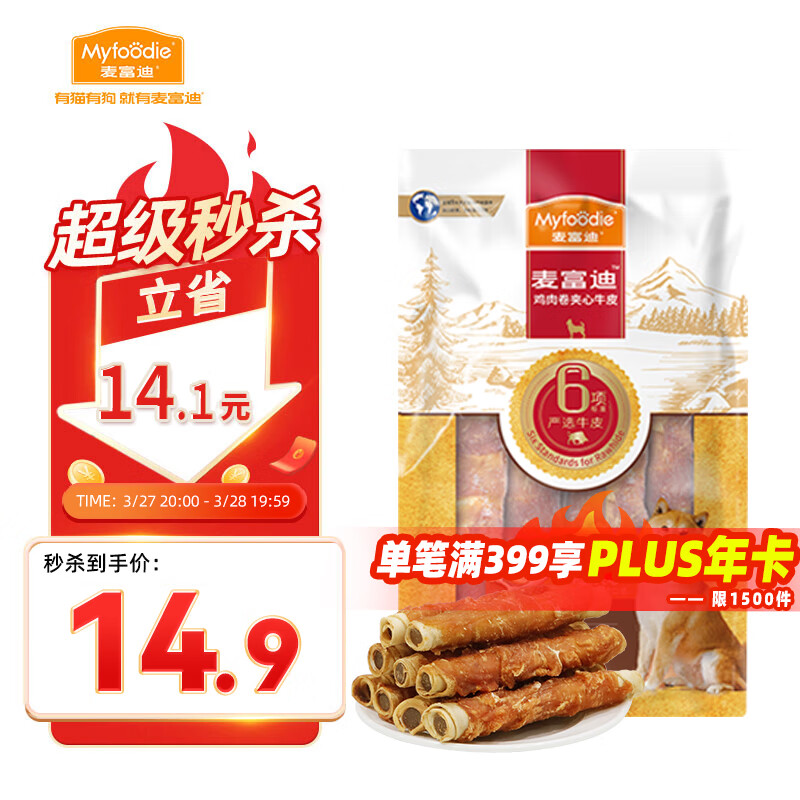 �󸻵ϣ�Myfoodie������ʳ ����ĥ������ҧС��Ȯ��Ȯ ������ʳ���������ţƤ 180g