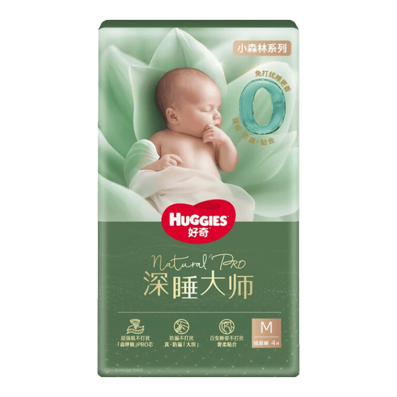 ���� ��˯��ʦ M�� ֽ��� 4Ƭ 9.9Ԫ