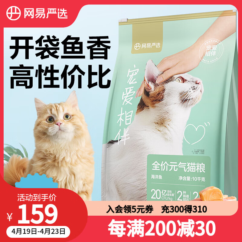 YEATION/������ѡ ȫ��Ԫ�� �谮��� è�� ������ζ 10kg *1��122.22Ԫ