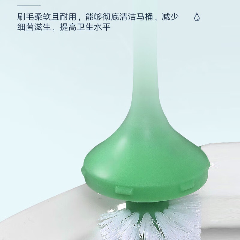 利快二代水滴形马桶刷家用卫生间蹲坑清洁无死角长柄软毛洁厕刷器套装 白色(配防漏底座)