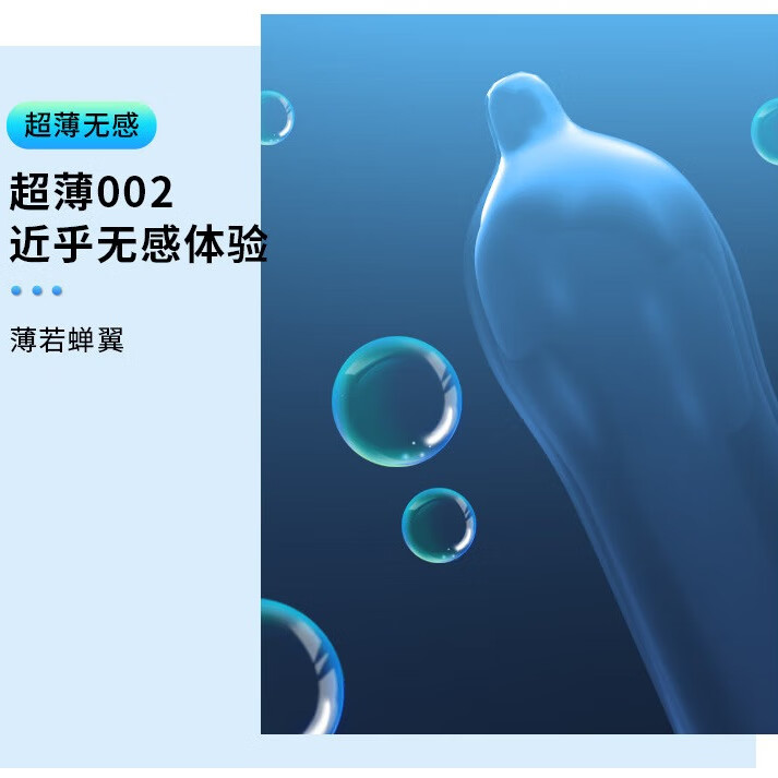 陌陌月光蓝宝盒 002超薄玻尿酸避孕套 安全套 成人计生情趣用品 byt 002润薄30只：精致铁盒装