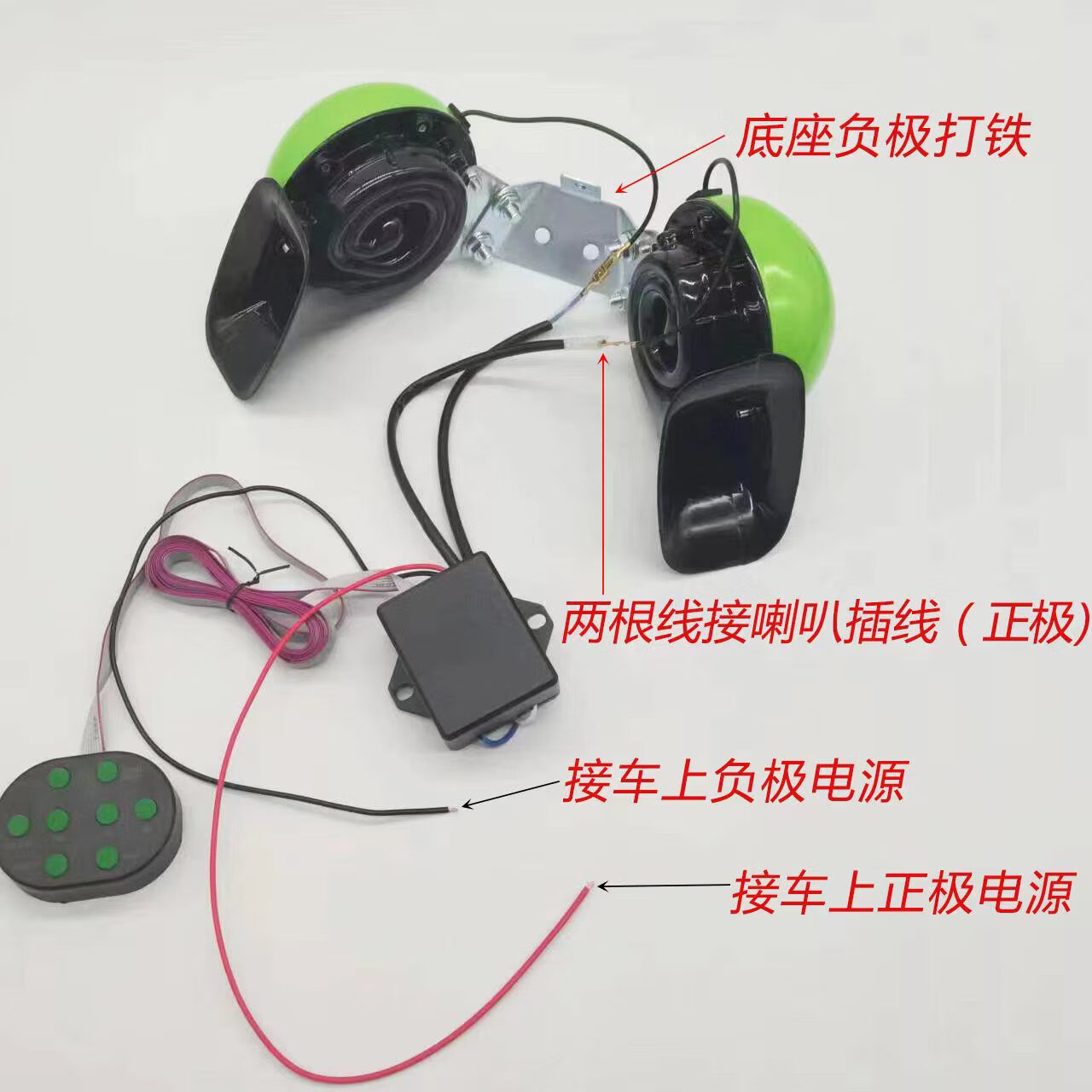 RYZ汽車多音蝸牛電喇叭12v24v貨車八音大音量超響大蝸牛帶遙控器高音 12八音大蝸牛電喇叭綠色
