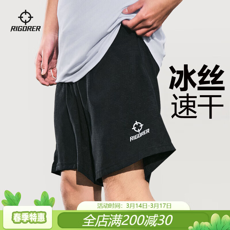 準(zhǔn)者跑步運(yùn)動(dòng)短褲男夏季籃球褲寬松透氣休閑五分褲速干健身美式褲子 504純正黑 【后腰單口袋速干輕薄】 L 175